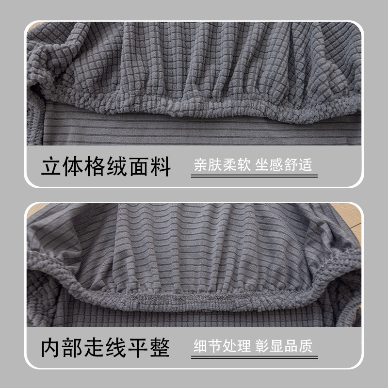 分体椅子套罩弹力玉米粒纯色办公椅套欧美家用电脑转椅套防尘椅套