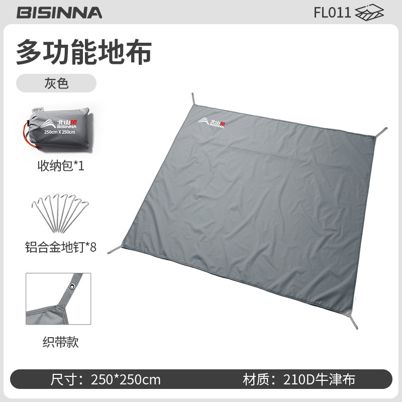 北山狼防湿厚手フロアマットキャンプパッドテント部品屋外防水フロアマット携帯用オックスフォードフロアマット|undefined