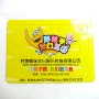 儿童纸制纸质卡通小拼图