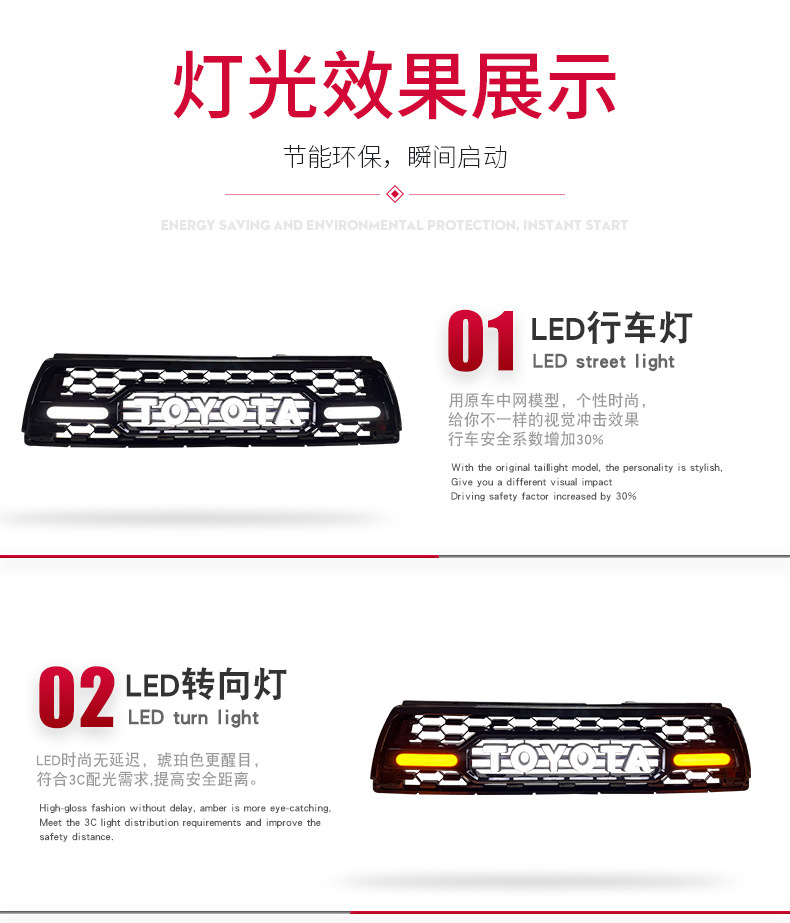 Suitable for 99-06 Toyota 4Runner Grille Surf185 Modified Retro Toyota Grille with Lights