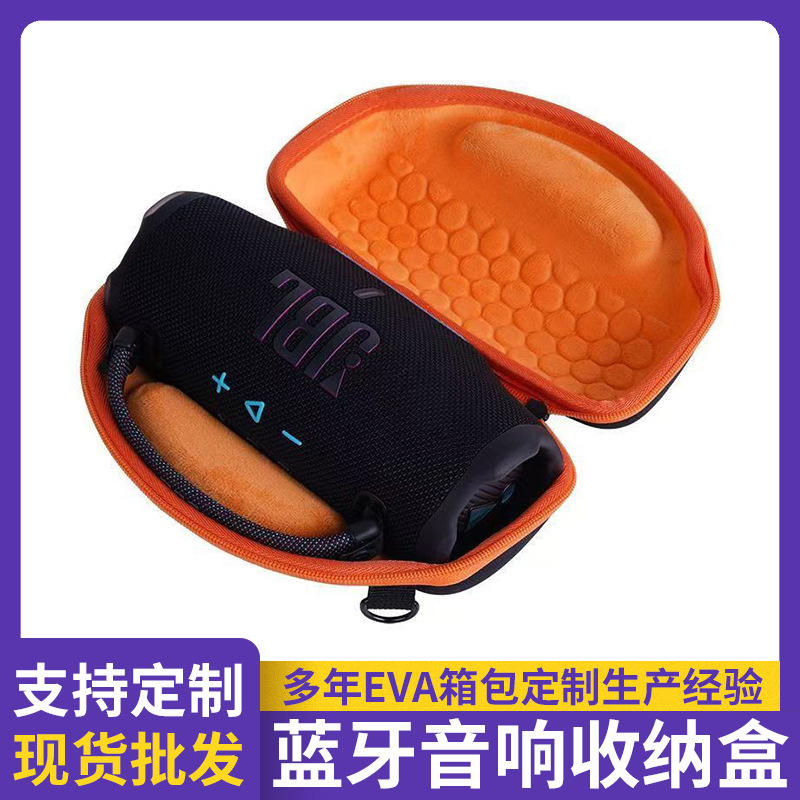 Suitable for Jbl Charge6 Bluetooth Speaker Storage Box, Shockwave 6Th Generation Speaker Bag, Sound-Transmitting Portable Storage Bag Suitable for Jbl Charge6 Bluetooth Speaker Storage Box, Shockwave 6Th Generation Speaker Bag, Sound-Transmitting Portable Storage Bag