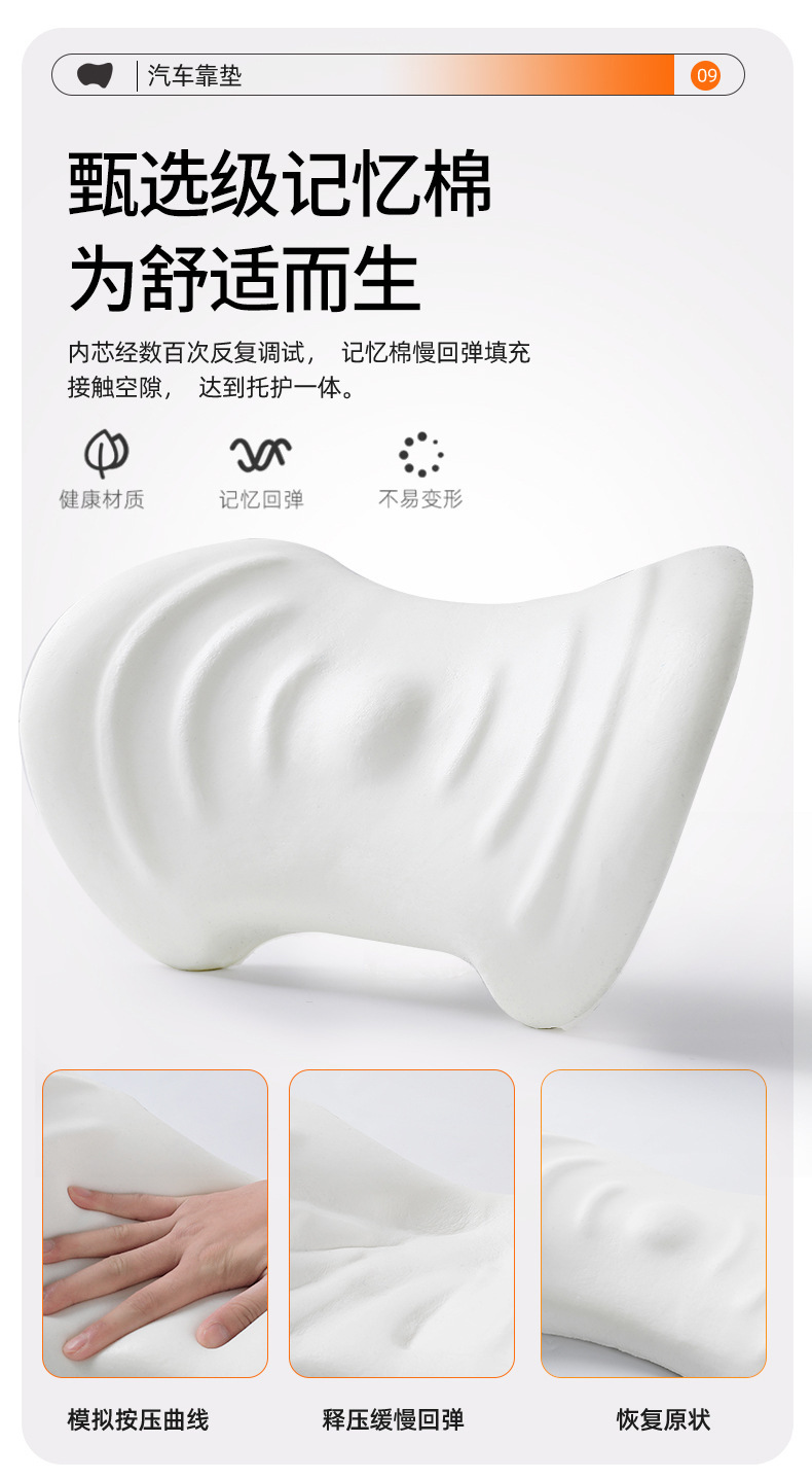 Factory wholesale car back cushion car waist cushion waist cushion car back cushion waist pillow driving seat lumbar support