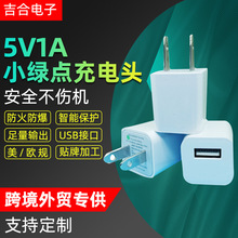 ͨ��С�G�c�����5V1A�Դ�m����USB�֙C����^늳�����С����