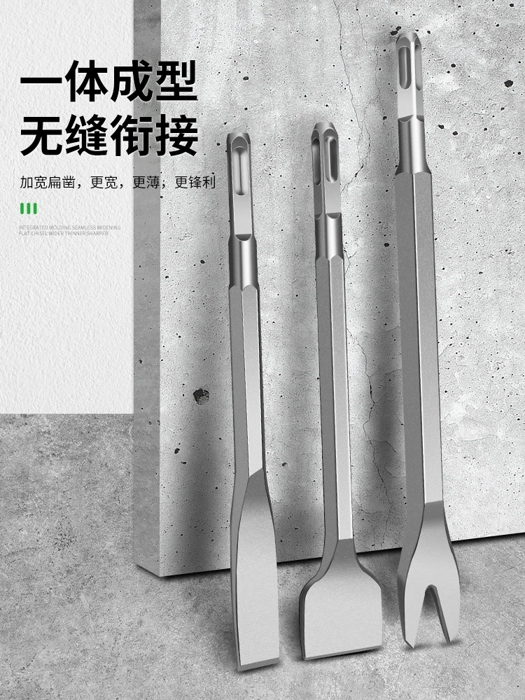 电锤冲击钻头方圆柄尖扁凿子镐钎电镐头铲子U型凿开槽钻混凝土头