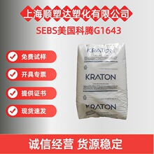 SEBS�������vG1643���ܶ������z ��������ճ�� �ߏ��� ���ϻ�