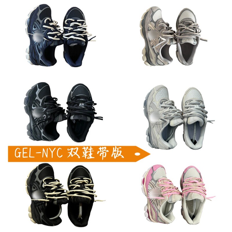 European New Model Gel-Nyc Dad Shoes with Double Laces, Tennis Shoes, Training Couple Sports Running Shoes for Men and Women European New Model Gel-Nyc Dad Shoes with Double Laces, Tennis Shoes, Training Couple Sports Running Shoes for Men and Women