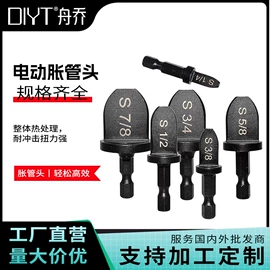 组合工具;家用组合工具;扭力扳手