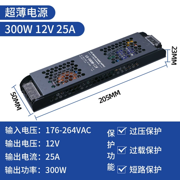 12v 300 watt ultra-thin silent