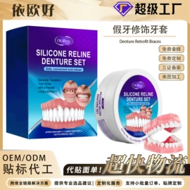 身体护理套装;其他美妆工具;头皮护理用品