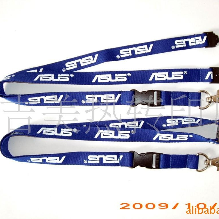 厂家直销证件挂绳 涤纶挂绳吊绳 证件卡挂绳