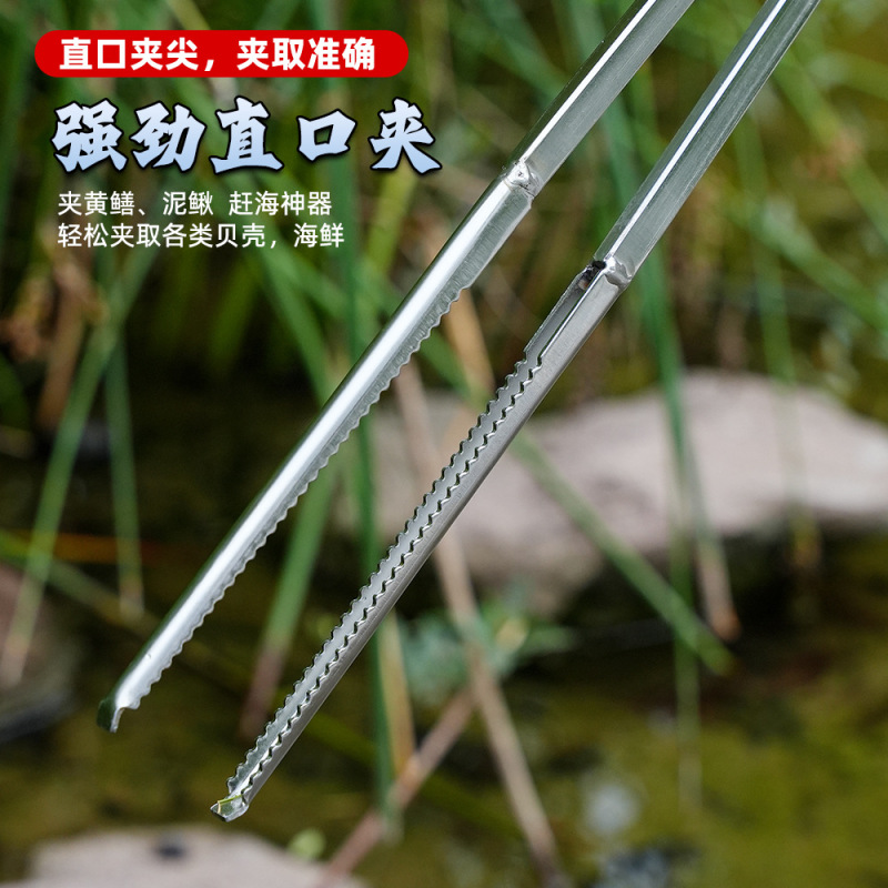 不锈钢黄鳝夹泥鳅鳝鱼钳防滑赶海加厚加长螃蟹夹子龙虾垃圾夹工具|undefined