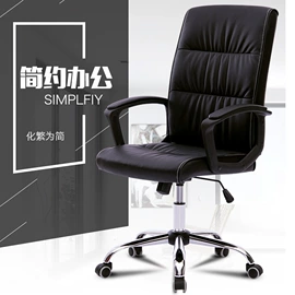 排椅、等候椅;办公椅;沙滩椅