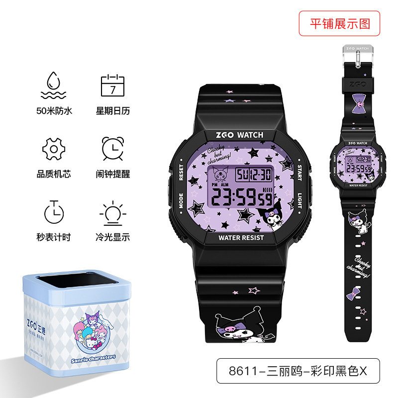 8611 쿨로미 컬러 프린트 블랙