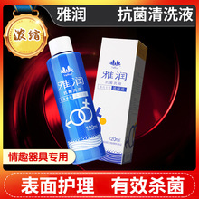 �ŝ�������������������ϴҺ���B�þ߇��F��������Ʒ��Ȥ��Ʒ����