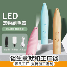 ؈�����_ë�����LED������ë���������_ë������С����Ƽ�
