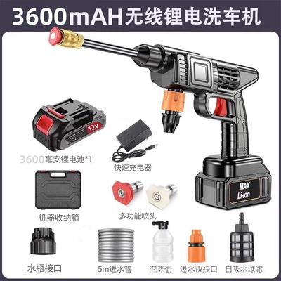 High-Pressure Car Wash Water Gun, High pressure car wash water gun - 99999vf-deluxe-edition