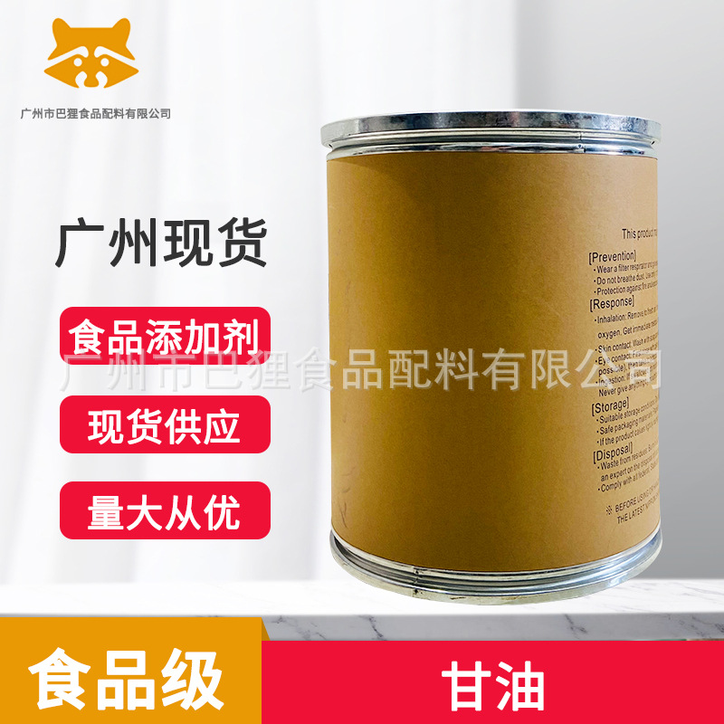 果胶   高 果胶   美国