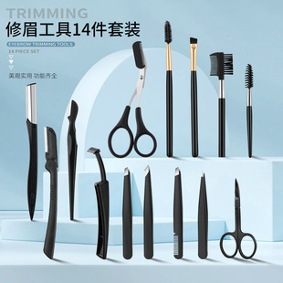 Eyebrow trimming knife anti-scratch eyebrow shaving knife eyebrow clip eyebrow cutter zipper suit eyebrow clip eyebrow comb eyebrow trimming scissors eyebrow trimming tool