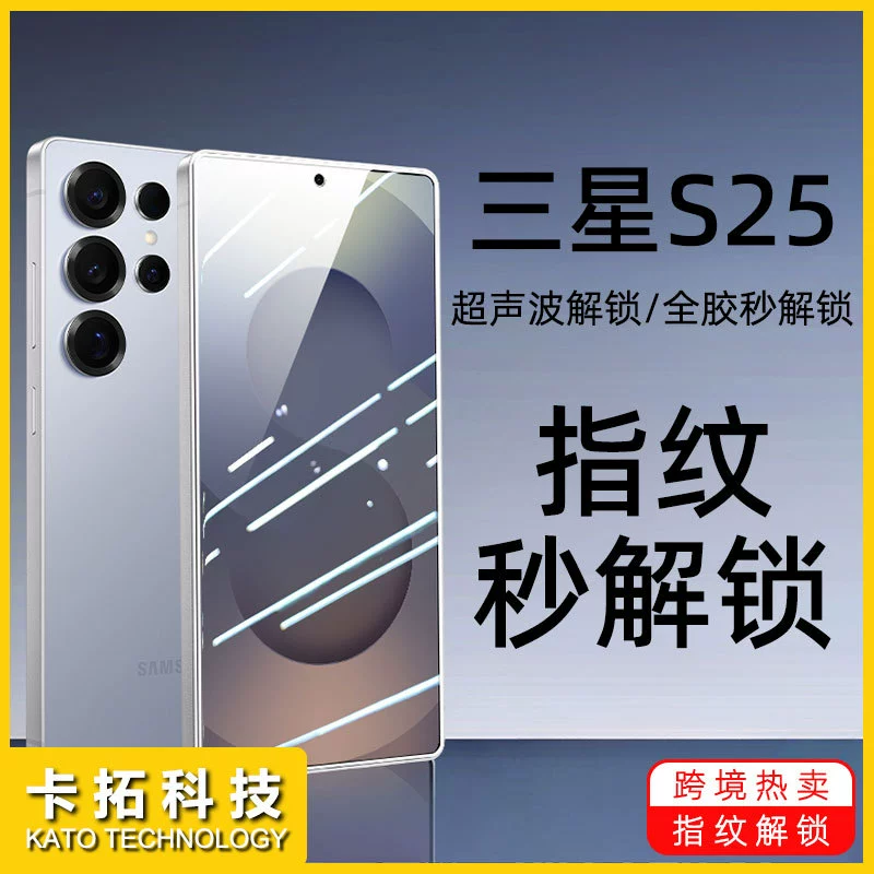 Samsung, совместимый мобильный телефон, S25, S25, S25, 25plus