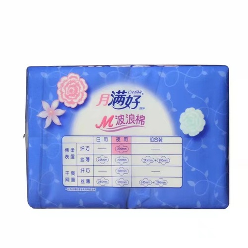 Full Moon Good Sanitary Pads for Women, Full Box Quantity, Night Use, Cotton Soft, Slim and Cute, 290mm Wide and Thick, Tail Wing Menstrual Pads