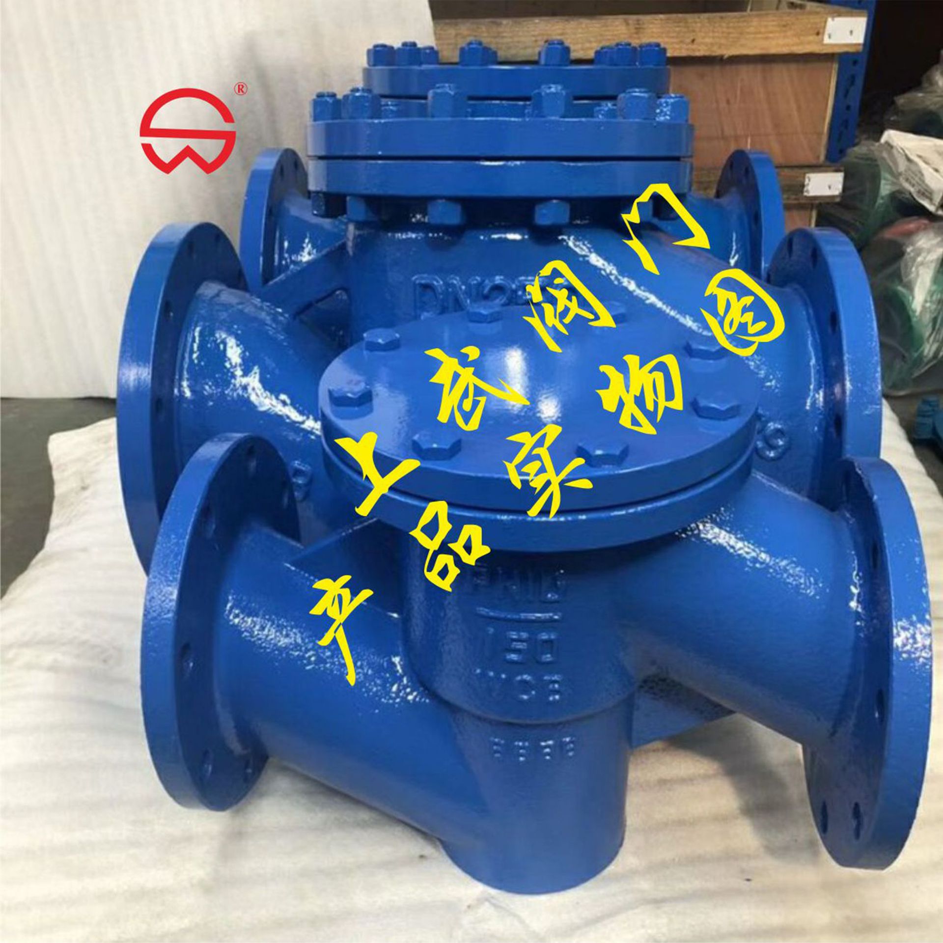 供应H41F46衬氟升降式止回阀