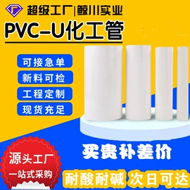 波纹管;钢塑管;其他塑胶零件