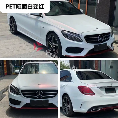 Pet White to Color Changing Film: Auto Color Change Film - pet-matte-white-turns-red-15216m