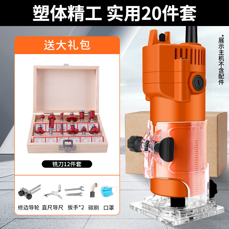 바디 쉐이핑 세이코 [프로모션 핫 세일] 20종 세트