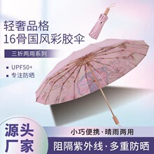 16�Ǉ��L���z����ꖂ��������̫ꖂ�����⾀Ů�ۯB�����V���