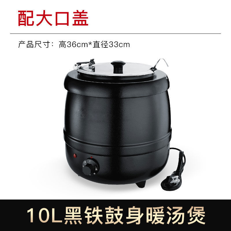 10L鼓型黑铁.jpg