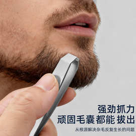 工厂现货高端眉夹虎口夹拔毛钳不锈钢镊子胡须夹拔胡子白头发鼻毛
