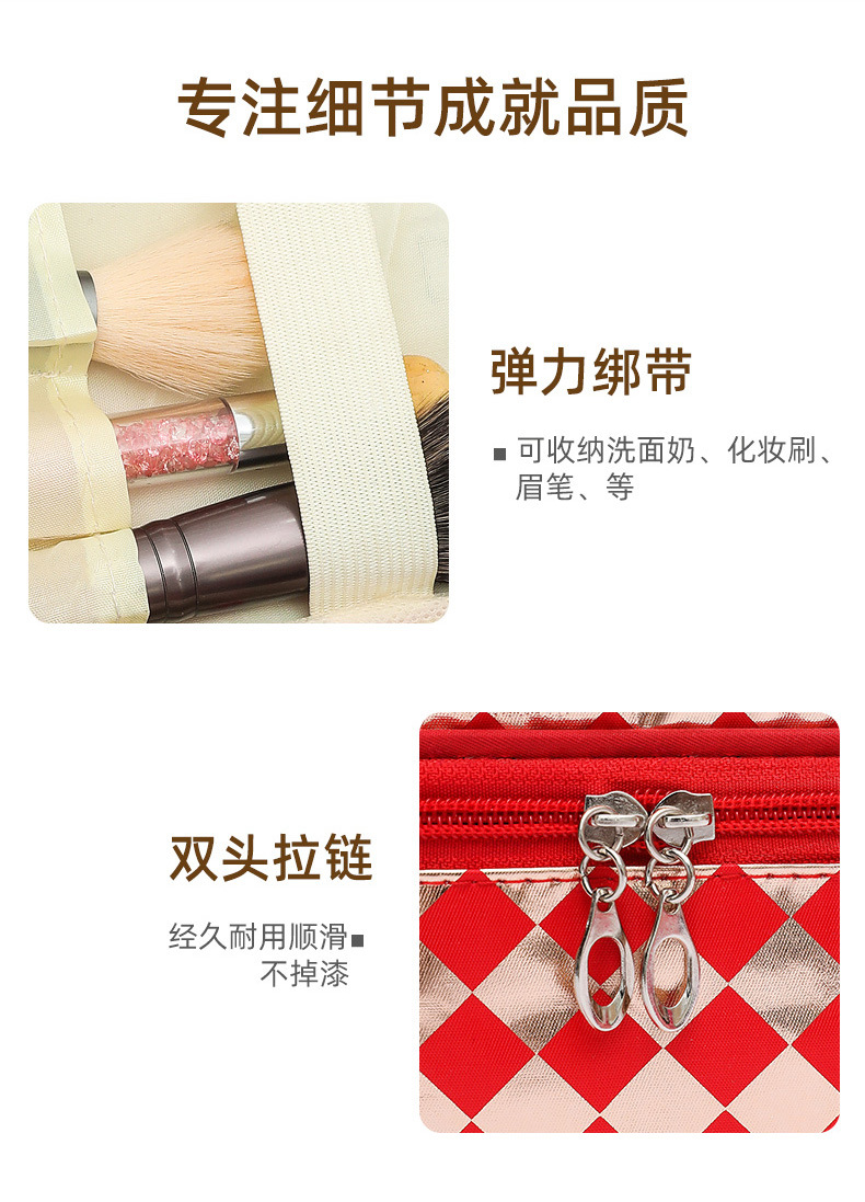 Double -layer cosmetic bag details_07.jpg