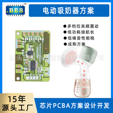 늄�������PCBA��ӷ����_�l�ԄӔD������·��COB���o��С��늰�