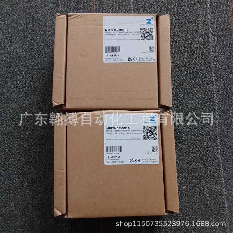 德国ZIMMER   导轨钳制器MBPS4505BS1A