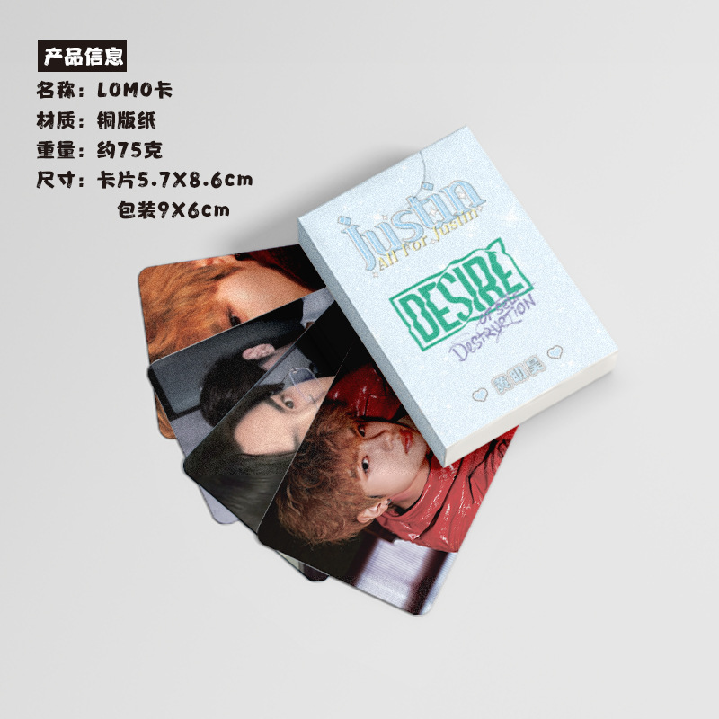 黃明昊小卡 盒裝50張 57x86毫米 明星周邊鐳射小卡片明信片Lomo卡