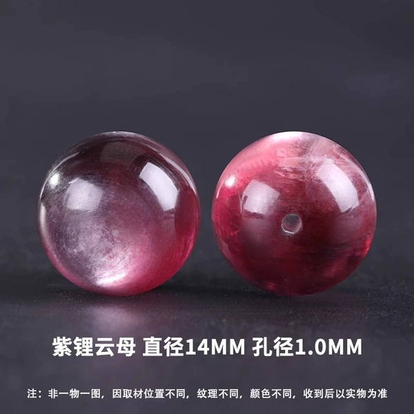 7A purple lithium mica diameter 14mm/pill [free shipping for over 38]