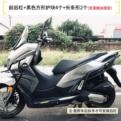rack modification, Motorcycle bumper - double-layer-rust-protectionupgraded-front-and-rear-bumpers-black-armor-set