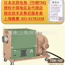 TSK102 ���L�a�� �P��늟� ��V  �ڙ���� ���I���L�C �ӟ� ����