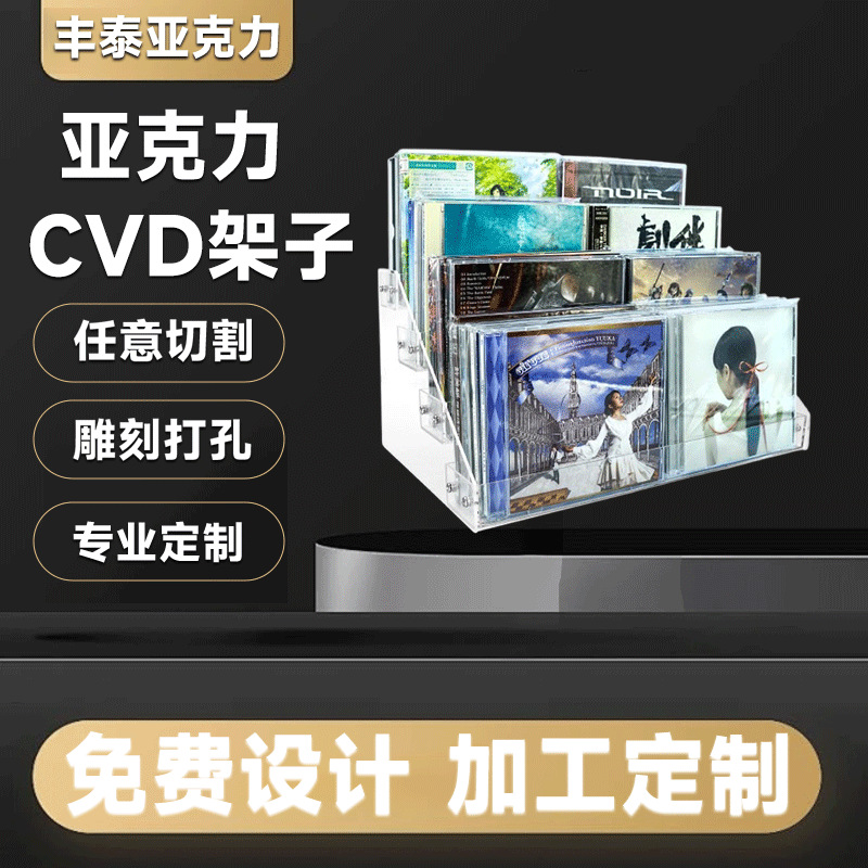 亚克力多层吧唧展示架透明阶梯动漫谷子立牌徽章周边桌面陈列架子