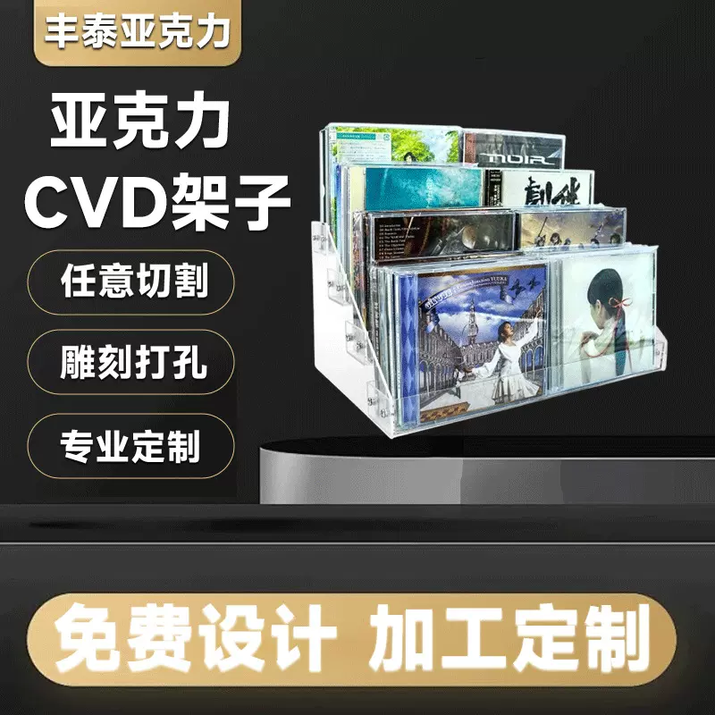 亚克力多层吧唧展示架透明阶梯动漫谷子立牌徽章周边桌面陈列架子