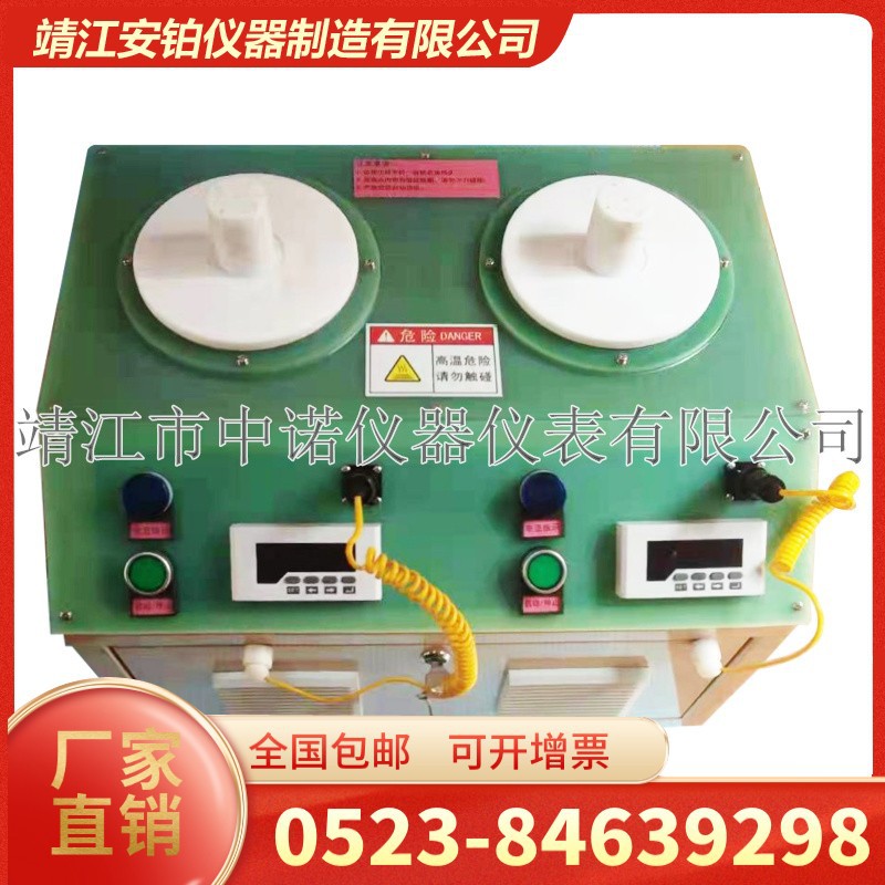 中诺超音频双工位感应加热器ACEPOM-CYP5KW40S快速加热齿轮联轴器