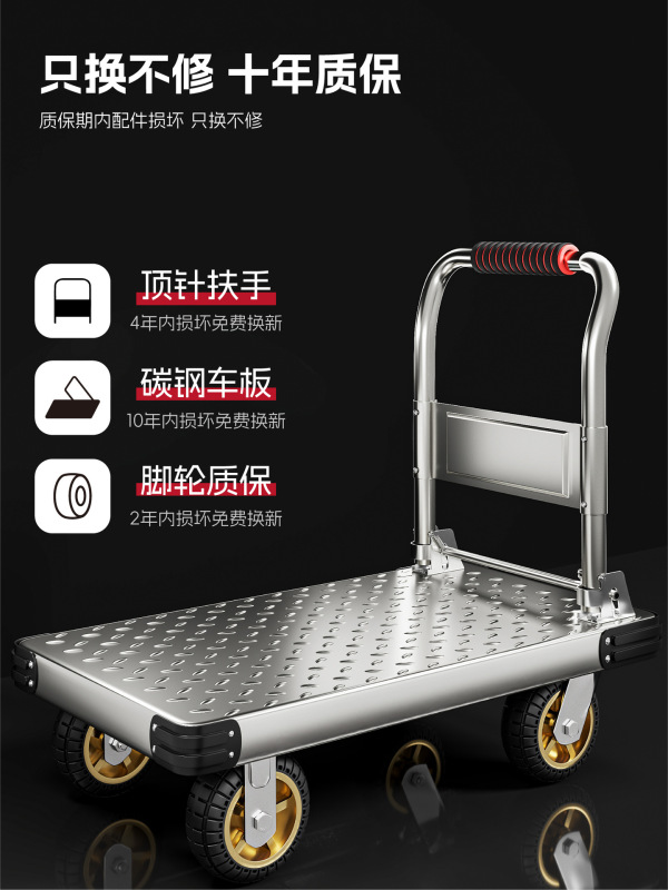 鋼板トロリー、貨物トロリー、家庭用平台車、ポータブルトレーラー、折りたたみ式小型トロリー、手押し車|undefined
