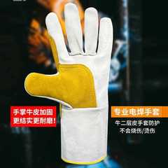 牛革溶接キャンバス手袋、火傷防止、耐摩耗性、溶接工用の柔らかい革、労働保護現場、耐久性のある保護、厚手の作業