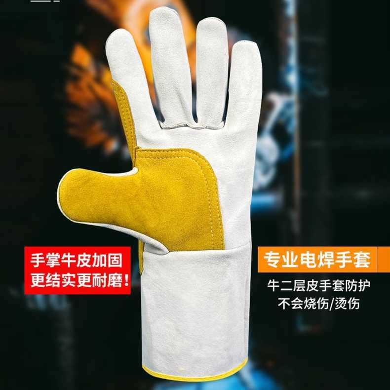 溶接工用の長い牛革手袋、重工業用手袋、火傷防止、耐摩耗性、断熱性、耐高温性、労働保護用の柔らかい革手袋|undefined
