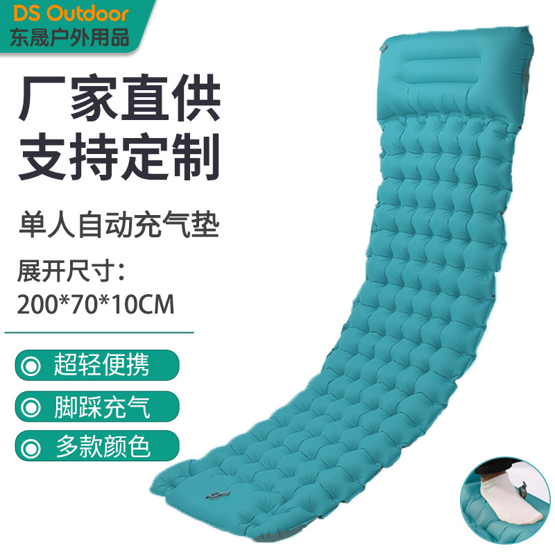 Outdoor Inflatable Foot-Pump Moisture-Proof Mattress for Camping Tent Sleeping Pad, Single-Person Portable Foot-Pump Inflatable