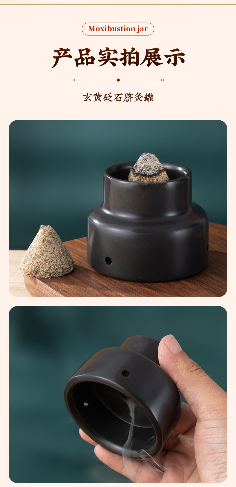 Bian Stone Navel Moxibustion Bowl with Ginger Barrier Set for Shen Que Umbilical Moxa Therapy preparation