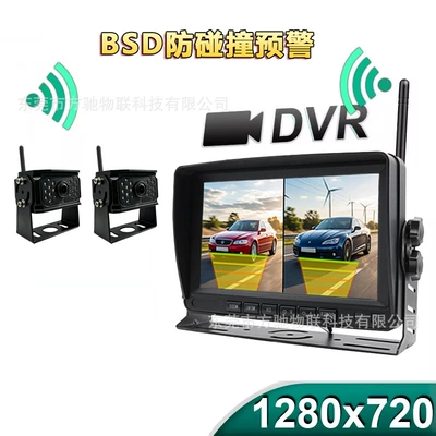 Driving recorder — 24V - one-to-two-splitter-supports-video-recording-without-bsd-collision-warning-rm708-7inch-bc429w2-wireless-set