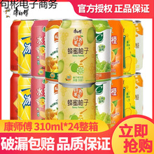 Ϲb310ml24t24ÿC֭lƷ