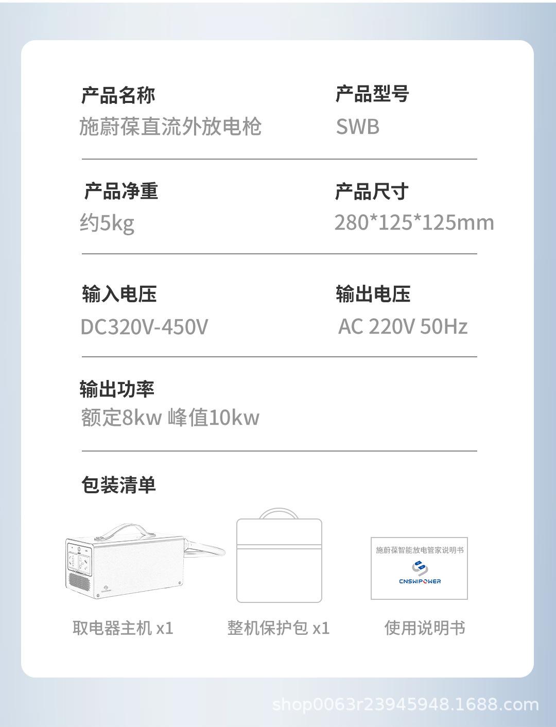 详情页_13.jpg