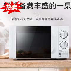 微波炉-家用快捷大火力加热机械旋钮转盘式蒸烤一体小